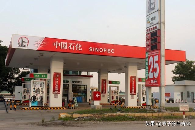 油价调整：油价或将上涨，时间确定！6月23日92、95号汽油价格-油价6月28日调整最新消息