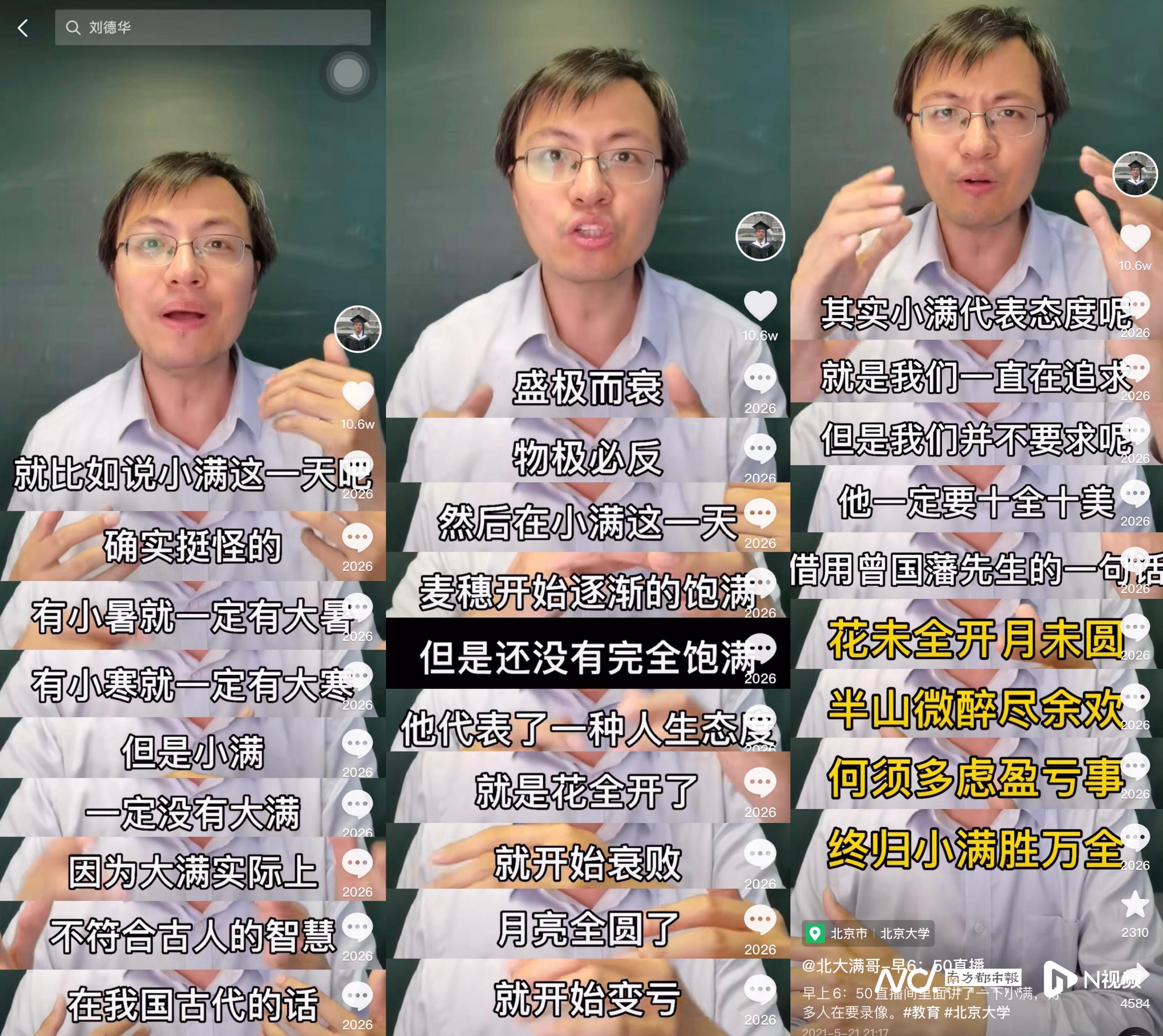 奥迪文案抄袭抖音博主？广告开发公司致歉：团队版权意识淡薄（奥迪霸气广告语）