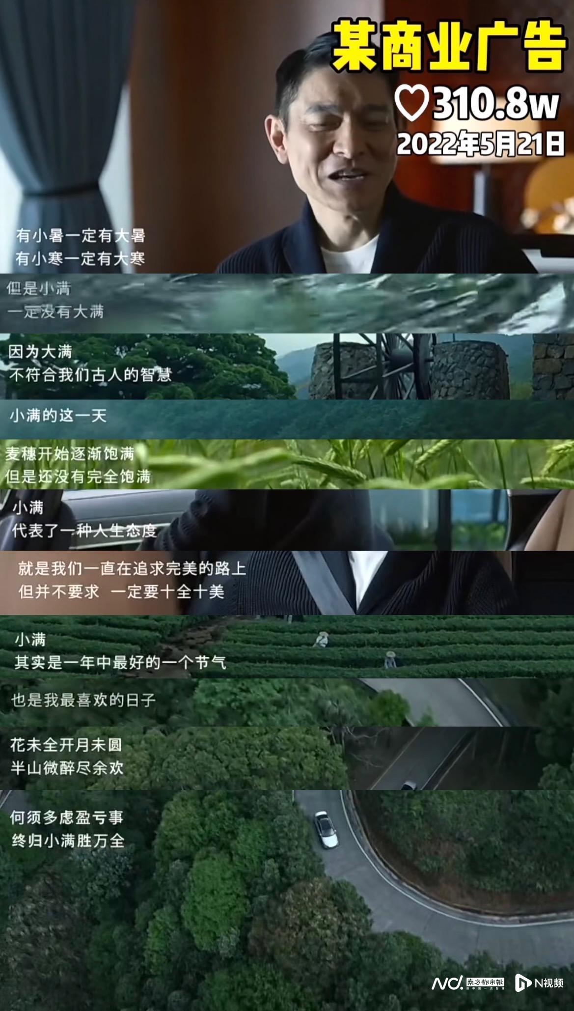 奥迪文案抄袭抖音博主？广告开发公司致歉：团队版权意识淡薄（奥迪霸气广告语）