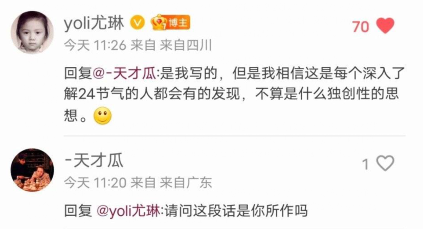 刘德华奥迪文案被指抄袭满哥，原作者也疑似抄袭，到底该相信谁？（刘德华奥迪英杰汇品牌大使）