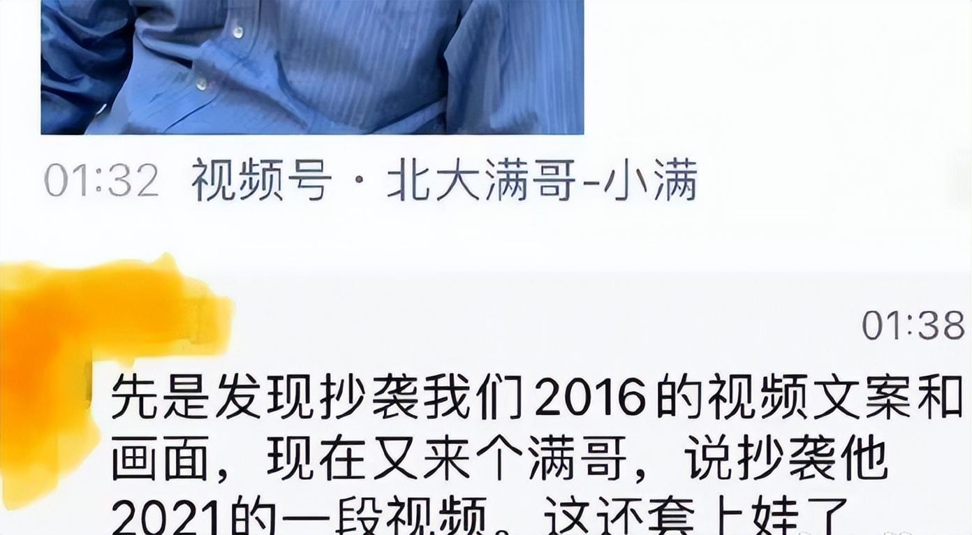 刘德华奥迪文案被指抄袭满哥，原作者也疑似抄袭，到底该相信谁？（刘德华奥迪英杰汇品牌大使）