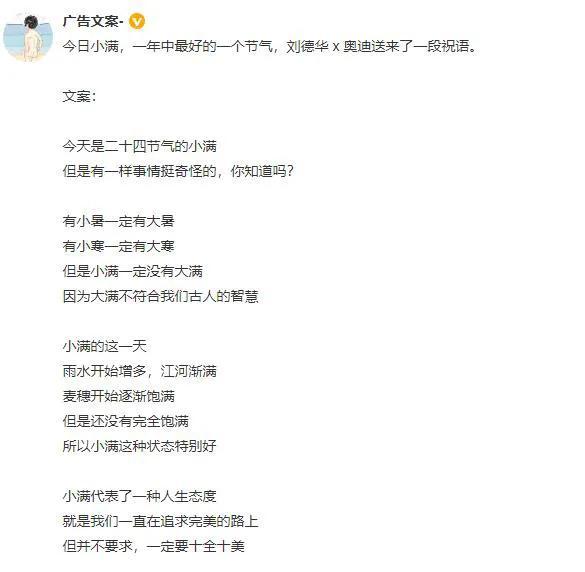 北大满哥质疑奥迪抄袭后：自己也被指抄袭 北大头衔下的网红生意经（北大满哥资料）