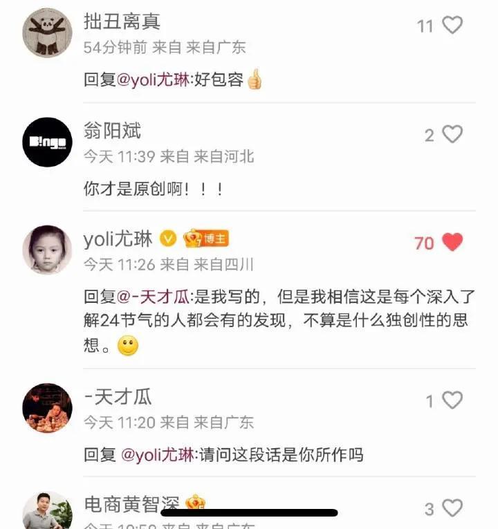 北大满哥质疑奥迪抄袭后：自己也被指抄袭 北大头衔下的网红生意经（北大满哥资料）