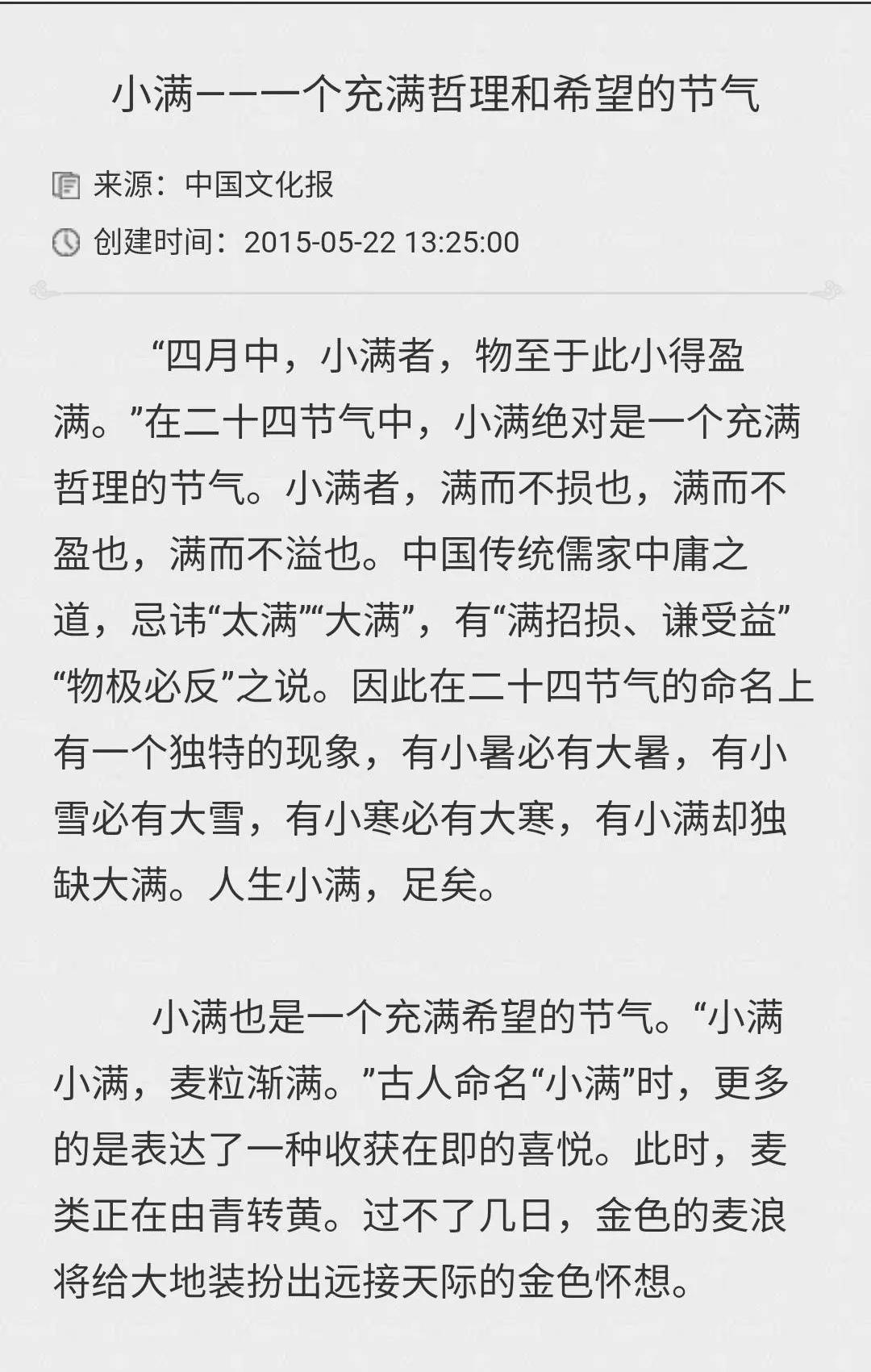 北大满哥质疑奥迪抄袭后：自己也被指抄袭 北大头衔下的网红生意经（北大满哥资料）