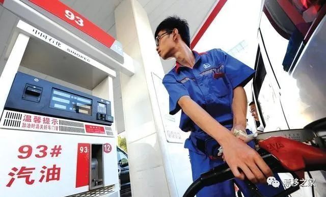 8月2日，油价调整消息：今日加油站，调整后92号、95号汽油价格-8月2号汽油价格