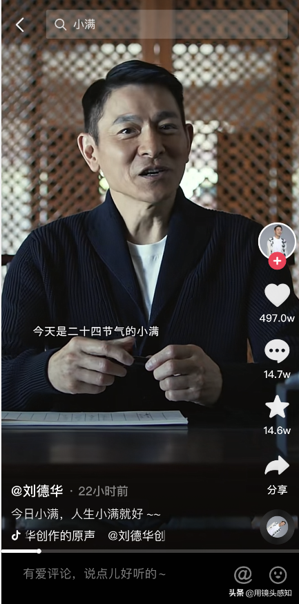 刷屏网络的奥迪“小满”广告片翻车？视频文案被指抄袭 原作者发声（刷屏网络的奥迪怎么用）