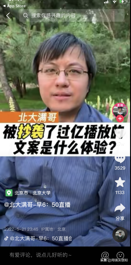 刷屏网络的奥迪“小满”广告片翻车？视频文案被指抄袭 原作者发声（刷屏网络的奥迪怎么用）