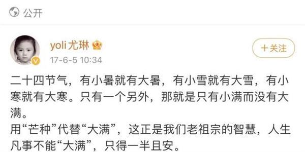 抄袭套娃？奥迪文案疑有更早作者：都追溯到北宋了（奥迪俗称）