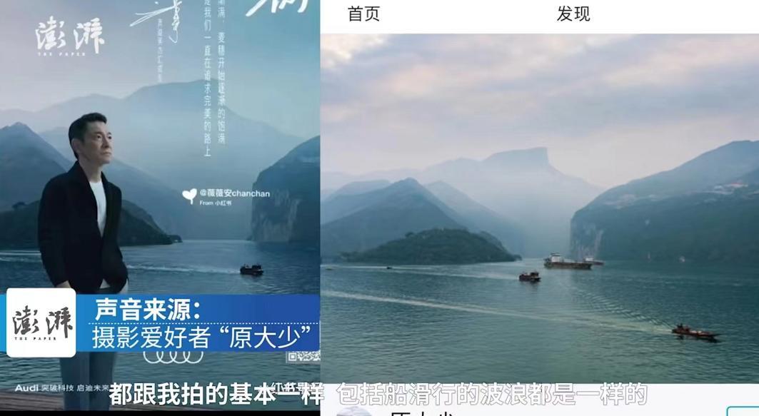 视觉中国回应疑奥迪广告照片未商用授权：正核实奥迪是否有正规授权（奥迪广告最新）