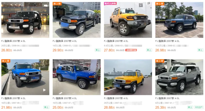 比市场低5万的丰田FJ酷路泽竟然没人要？这辆07款的车让买主兴奋-2013款fj 酷路泽中规