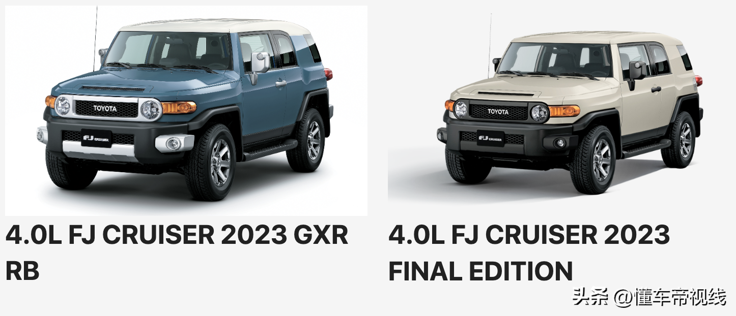 新车 | 海外售价约29万元，2023款丰田FJ 酷路泽发布，配4.0升V6动力-丰田fj酷路泽还会再出新款吗