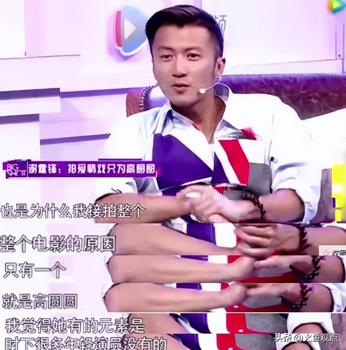 干净绝版的高圆圆，错付了吗？（高圆圆2020）