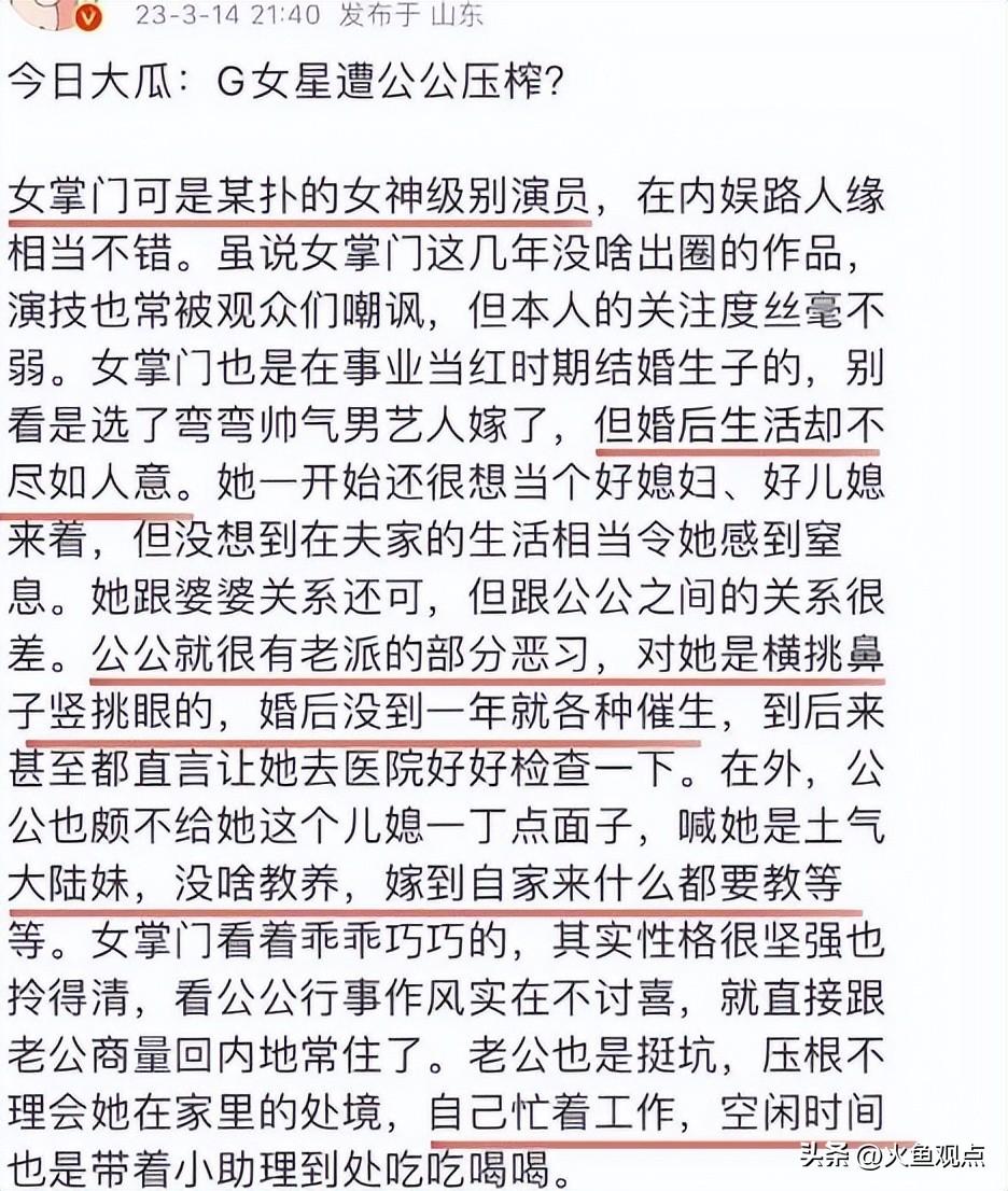 干净绝版的高圆圆，错付了吗？（高圆圆2020）