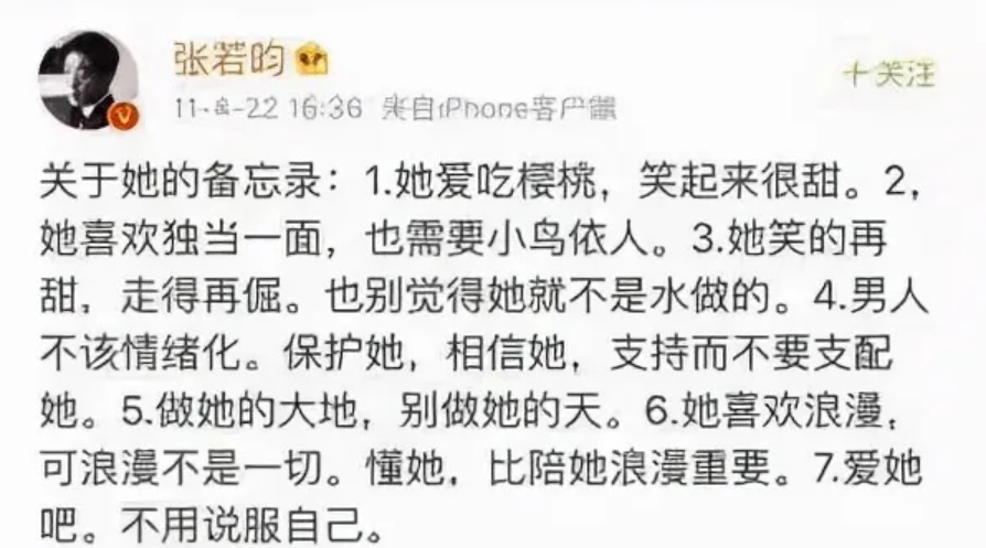 张若昀说和唐艺昕聚会相识的，这对模范夫妇有多甜（张若昀和唐艺昕一起的综艺）