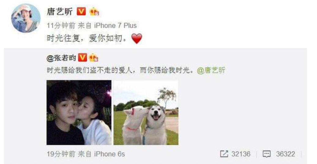 张若昀说和唐艺昕聚会相识的，这对模范夫妇有多甜（张若昀和唐艺昕一起的综艺）