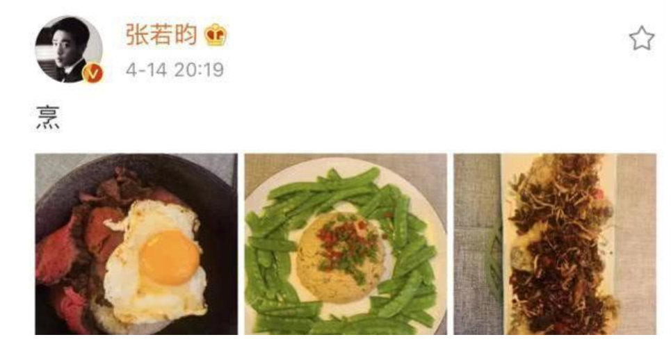 张若昀说和唐艺昕聚会相识的，这对模范夫妇有多甜（张若昀和唐艺昕一起的综艺）