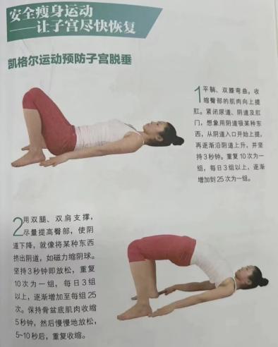 产后有必要做产后修复吗？花钱做产后修复是不是等于交“智商税”？-有没有必要花钱做产后修复