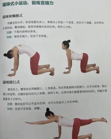 产后有必要做产后修复吗？花钱做产后修复是不是等于交“智商税”？-有没有必要花钱做产后修复