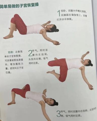 产后有必要做产后修复吗？花钱做产后修复是不是等于交“智商税”？-有没有必要花钱做产后修复