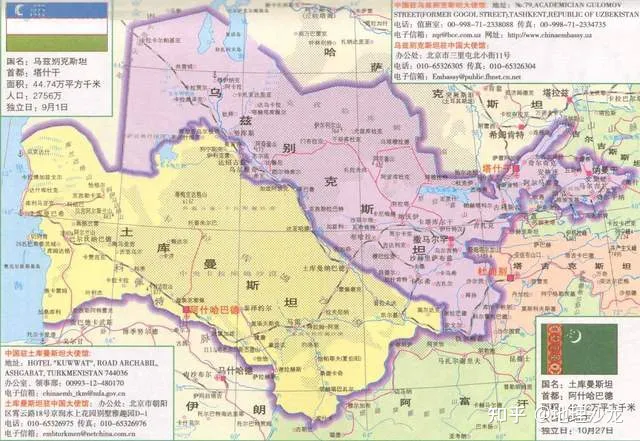 中亚位于亚洲内陆，共有五个国家组成，国名最后一个词都是斯坦（中亚有啥国家）