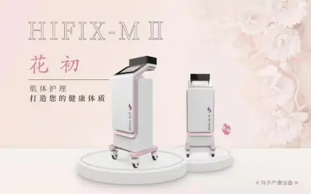 产后盆底肌修复设备能修复到什么程度？修复需注意？-产后盆底肌修复怎么做视频