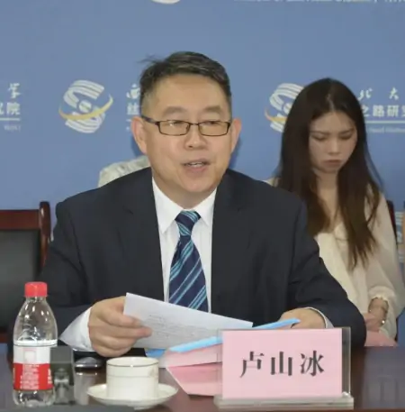 西北大学中亚研究院成功举办“中国+中亚五国”系列讲座第六讲（西北大学中东所的博士就业）