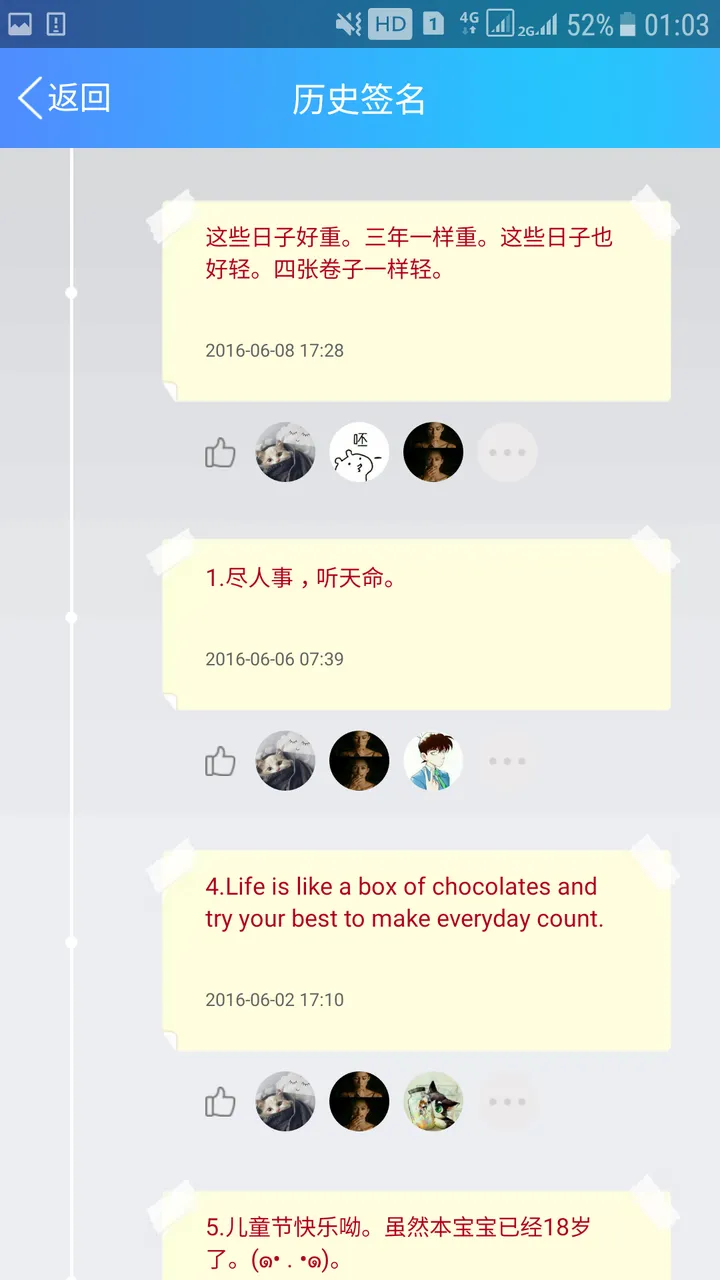 有什么励志语送给高三学生？-送给高三学生的励志语