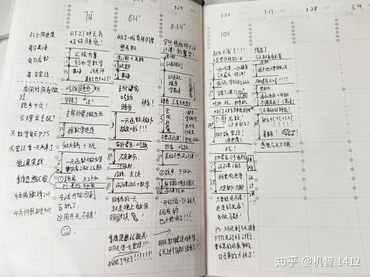 有什么励志语送给高三学生？-送给高三学生的励志语