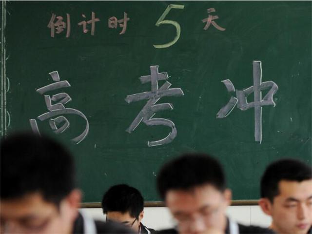 鼓励高三学生拼搏的话 为高三加油打气的句子-鼓励高三学子的语录