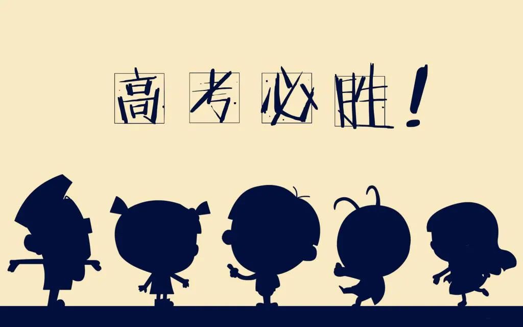 走心了转给高三同学，高考励志语录，坚持不了时就看看-给高三的同学写励志祝福语简短