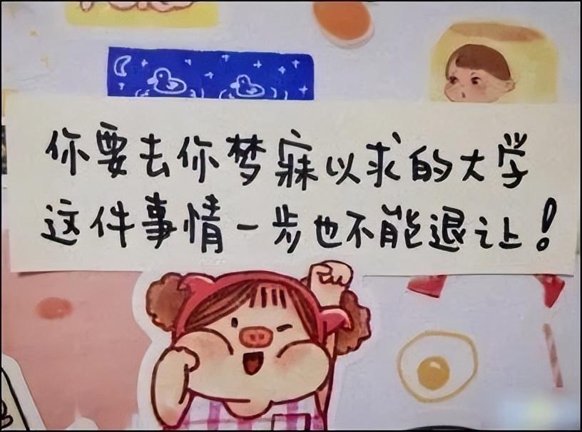 走心了转给高三同学，高考励志语录，坚持不了时就看看-给高三的同学写励志祝福语简短