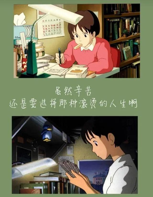 走心了转给高三同学，高考励志语录，坚持不了时就看看-给高三的同学写励志祝福语简短