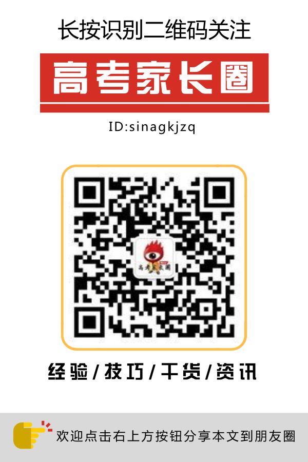 高三励志语录，简短又霸气！转给孩子，为他加油-高三励志语录,简短又霸气!转给孩子,为他加油的话