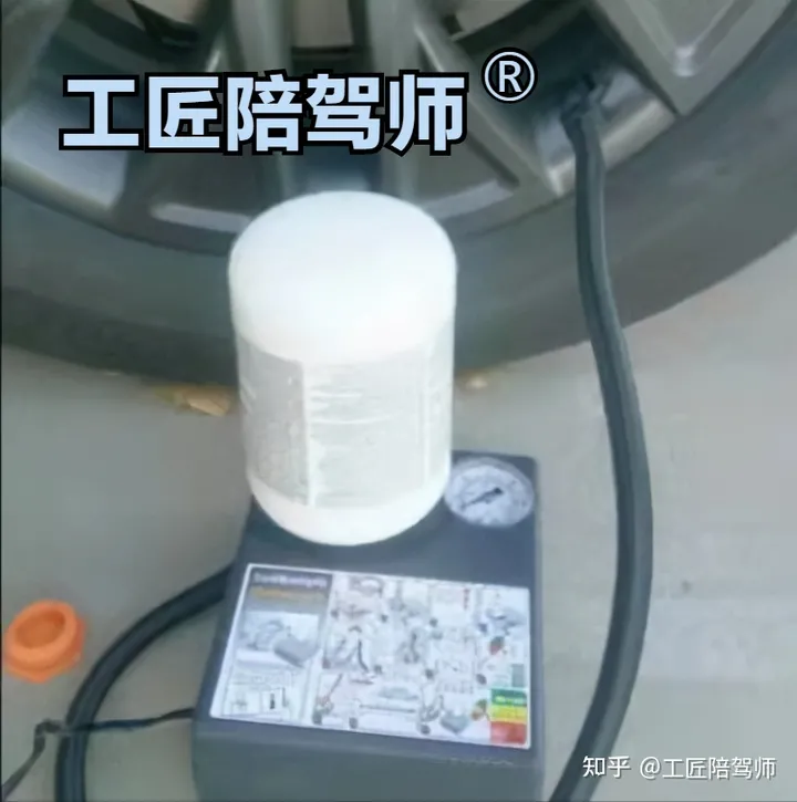 车辆无备胎-补胎液使用攻略来了-补胎液不管用怎么办