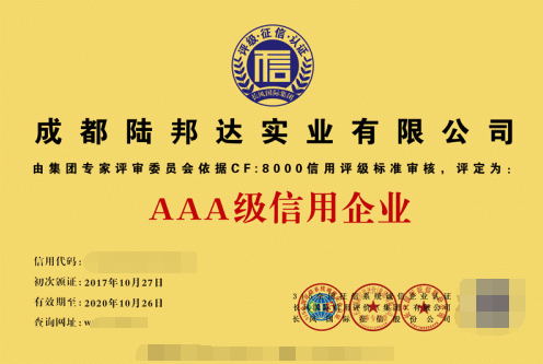 陆路通轮胎补胎液好用吗?品质优越引领行业新模范-陆通轮胎多少钱一个