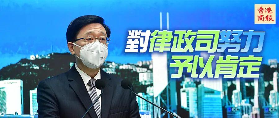 李家超提請人大釋法，香港各界：撐特首決定，撐人大釋法