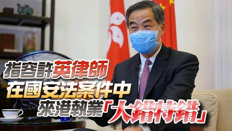 李家超提請人大釋法，香港各界：撐特首決定，撐人大釋法