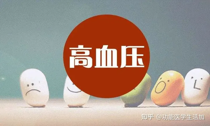 不吃药，10种自然降低血压的方法，你也可以做到-如何不吃药降血压