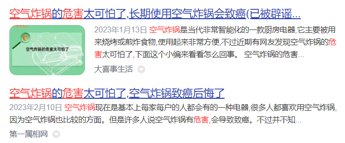 空气炸锅会不会爆炸？防范五大坏处风险（空气炸锅会致）