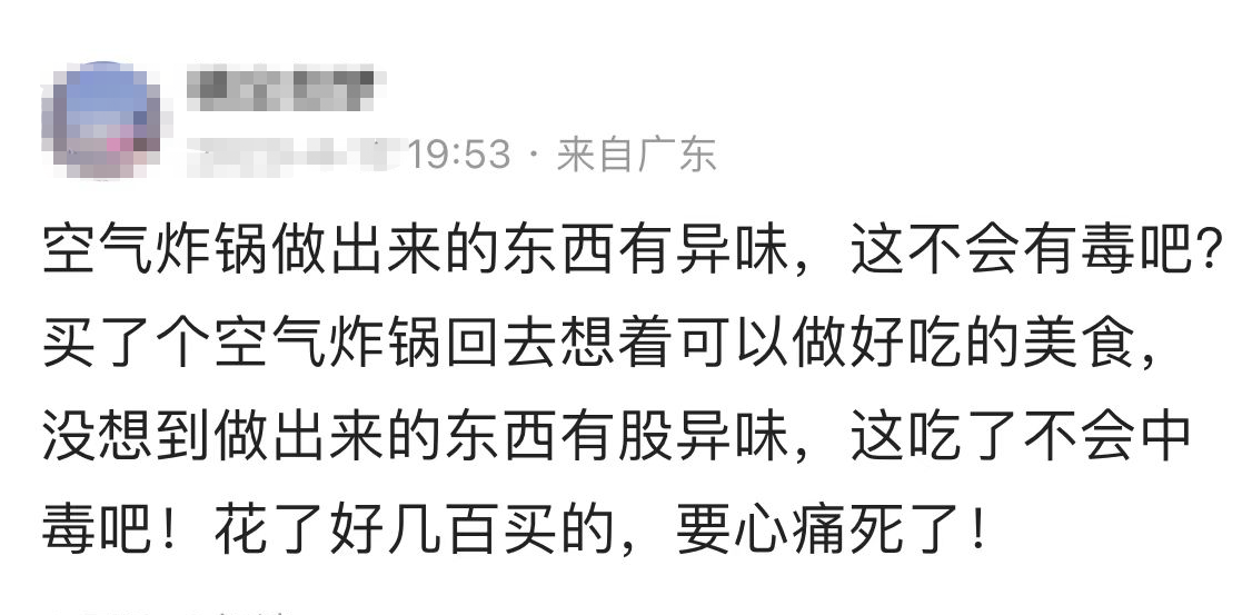 空气炸锅会不会爆炸？防范五大坏处风险（空气炸锅会致）