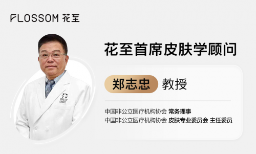 专业联合，花至牵手丁香医生科普家用美容仪					 		2022-06-29 09:00:07				商业观察网（家用美容仪的用法）