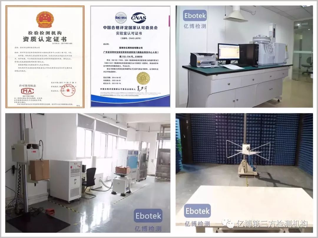 2021年全球62368-1准入概况内容及查询（2021年全球经济增长反弹至）