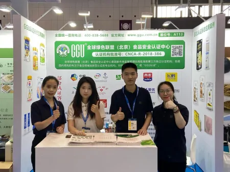 GGU亮相2023 FBIF食品创新展 食品领域创新型认证引高度关注（sial找国际食品展）