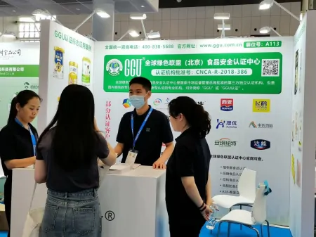 GGU亮相2023 FBIF食品创新展 食品领域创新型认证引高度关注（sial找国际食品展）
