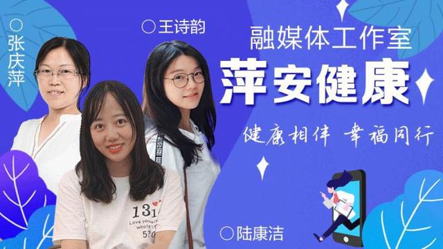 「萍安健康」高血压遇上高气温，老年患者这样安稳度夏-天气转凉高血压老年人注意