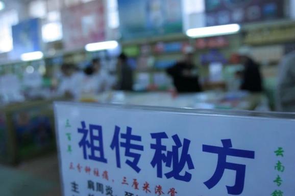 用这些土办法降血压？医生辟谣：不要走弯路，测个血压就清醒-什么土方法可以马上降血压