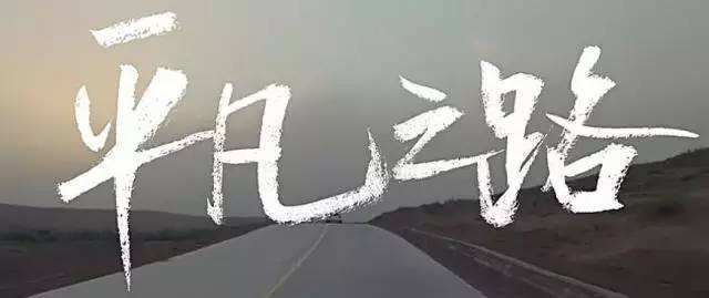 总有一首情感歌曲，让你听了想哭，被感动的一塌糊涂（总有一种情感值得回忆）