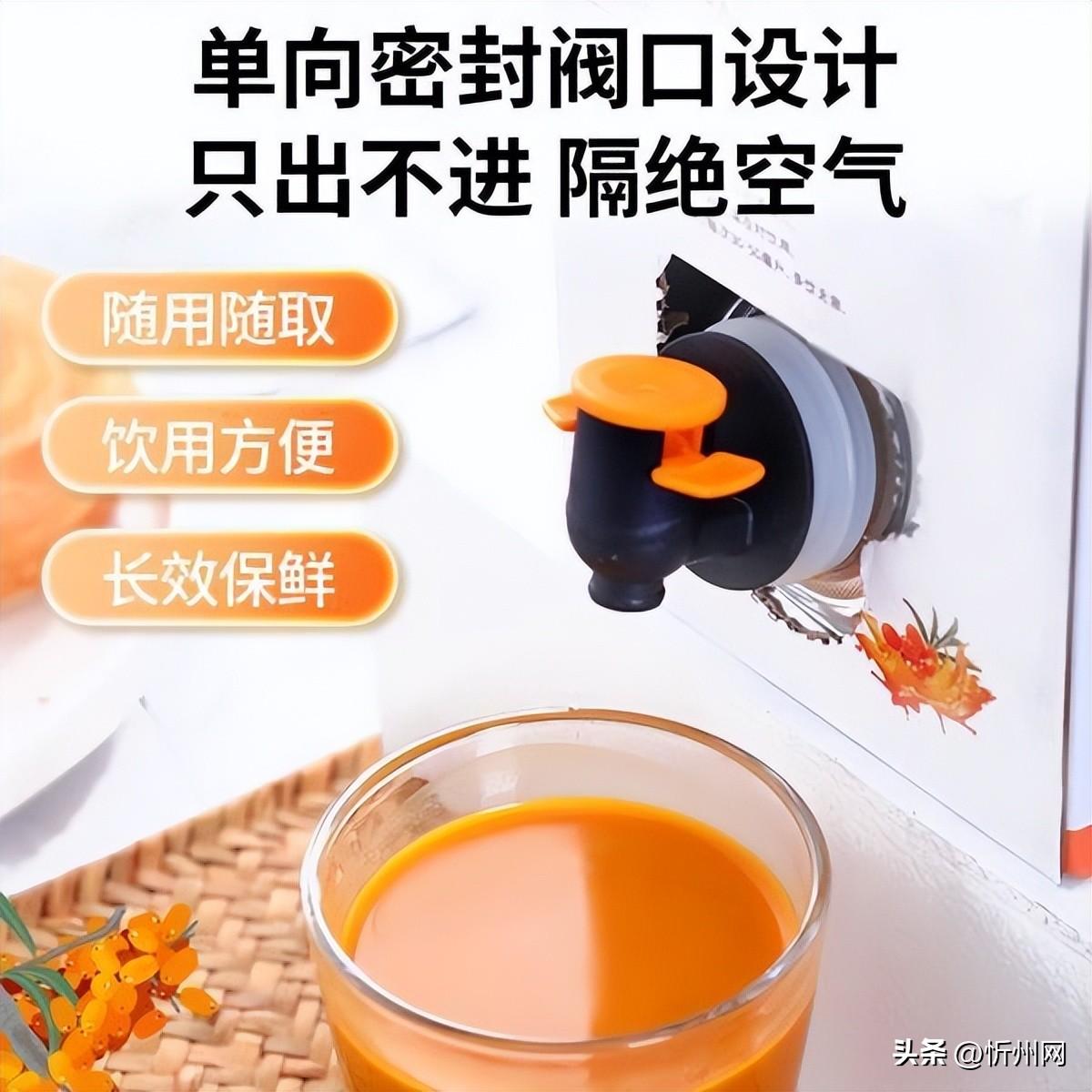哪的沙棘原浆正宗？品质好的沙棘原浆有啥特点？（哪个品牌的沙棘原浆最好最正宗）