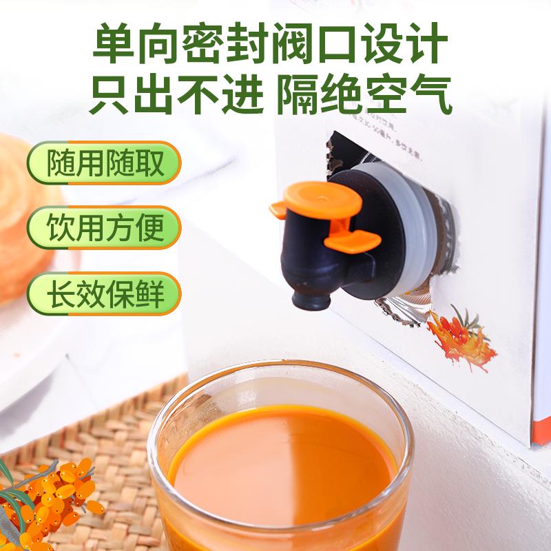 哪里的沙棘原浆质量最好？（沙棘原浆第一品牌）