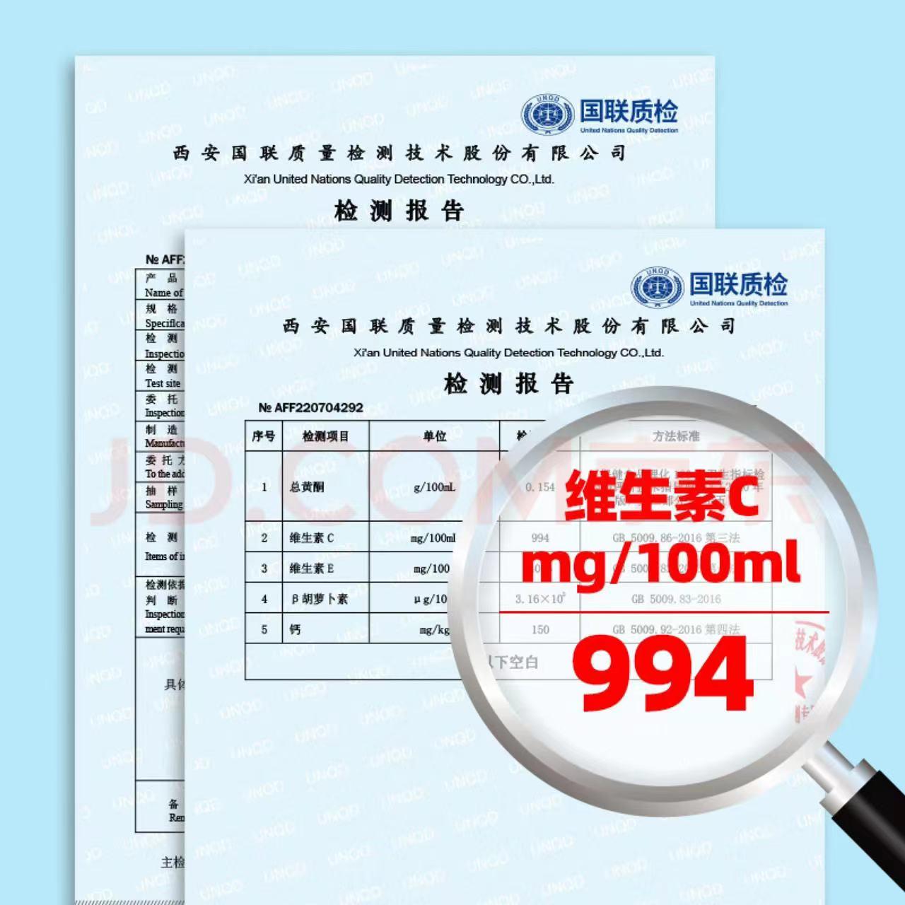 沙棘原浆有什么用？（沙棘原浆有什么功效和禁忌）